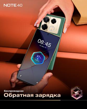 Изображение товара