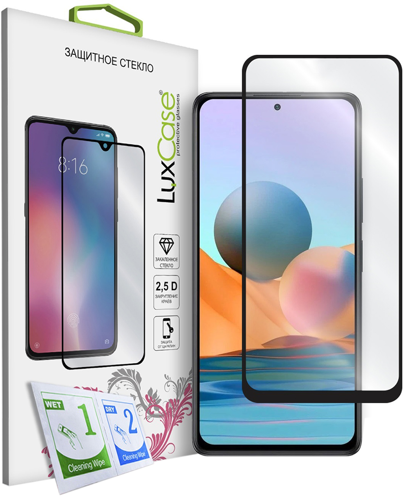 Защитное стекло LuxCase 3D для Honor X9c Black