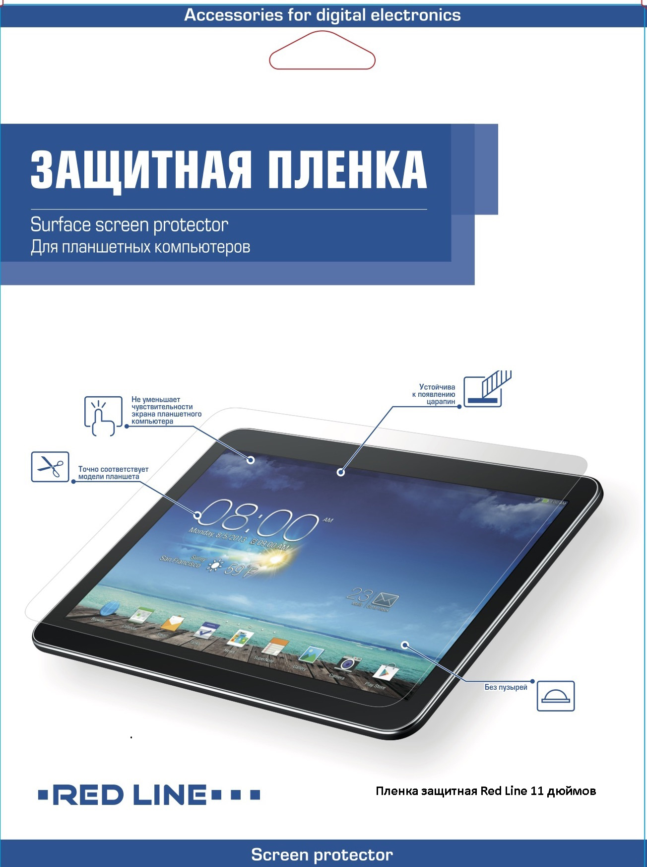 Защитные стекла и пленки Red Line универсальная 11 глянцевая