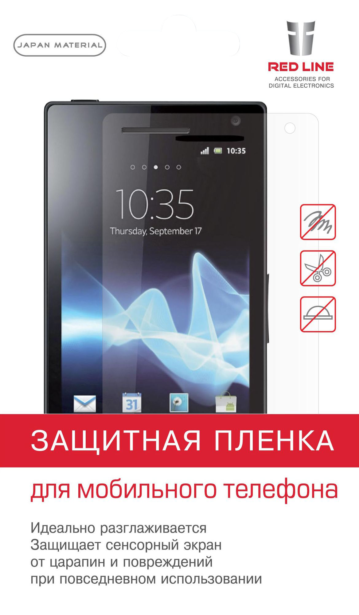 Защитные стекла и пленки Red Line для SENSEIT A109 УТ000009317
