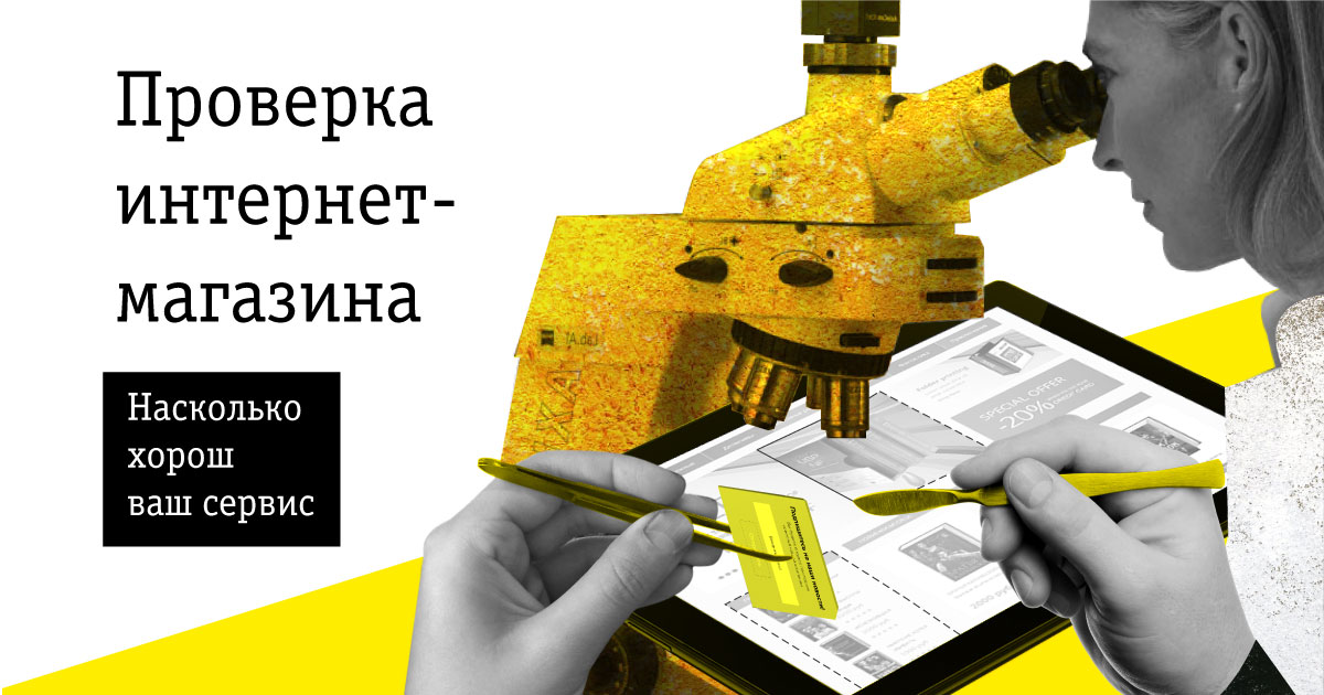 Тест Онлайн Магазин