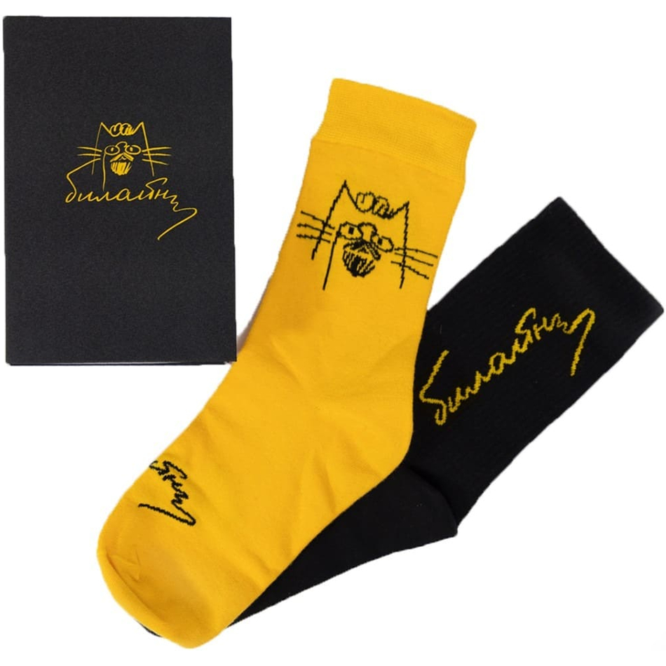 Комплект носков