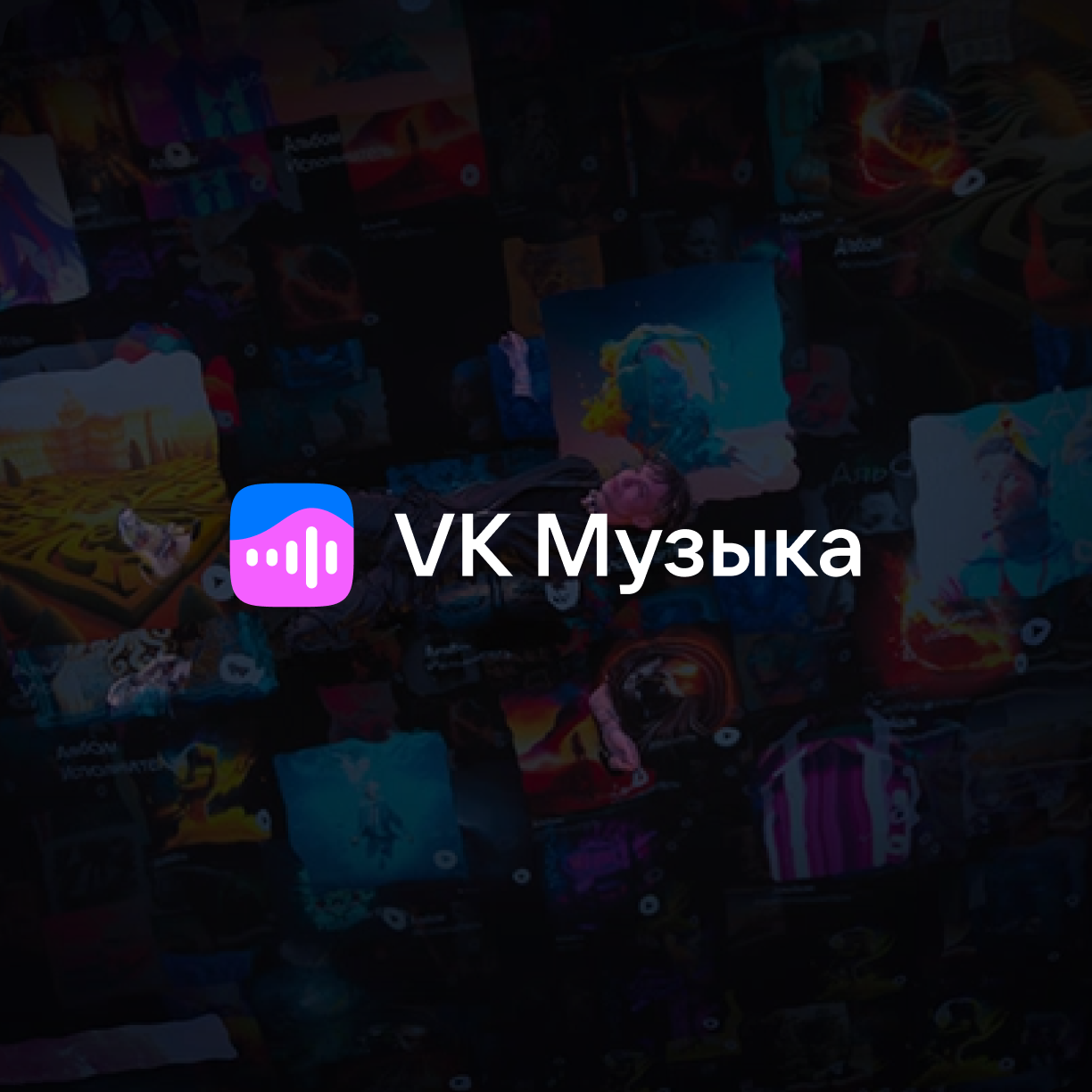 VK