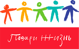 логотип благотворительного фонда