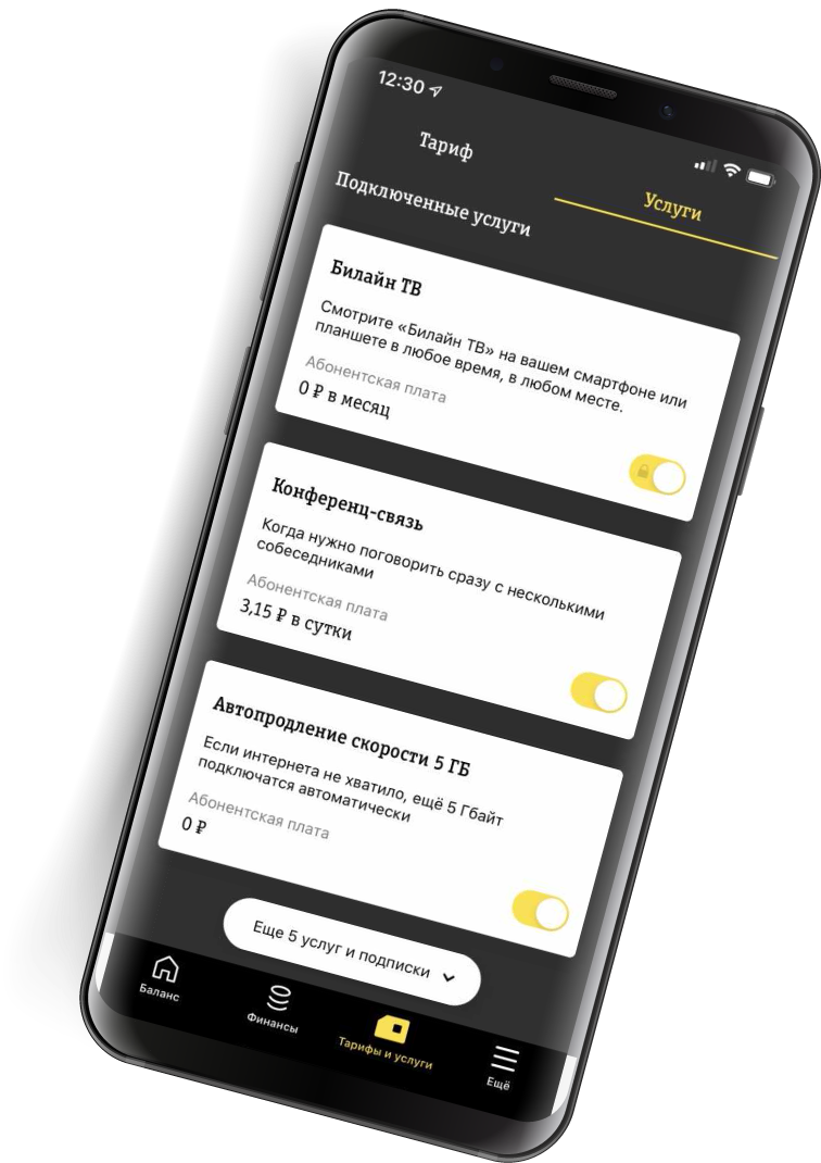 Смартфон