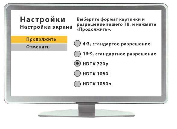 ТВ-приставка Motorola VIP2262E. Билайн комплектация приставки