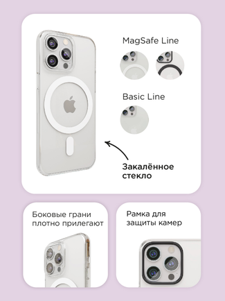 Клип-кейс VLP Diamond Case с MagSafe для Apple iPhone 15 Pro прозрачный