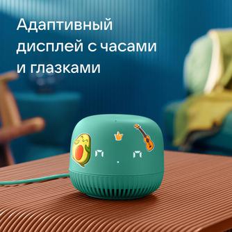 Умная колонка VK Капсула Нео с Марусей Зелёная