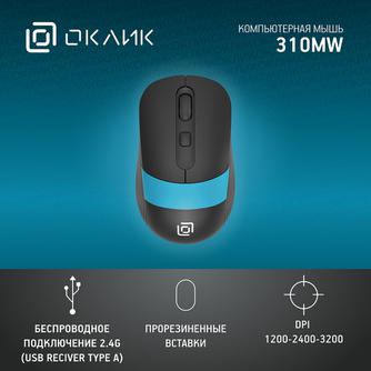 Мышь беспроводная Oklick 310MW Black/Blue