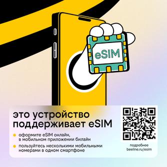 Смартфон Apple iPhone 14 128GB MPVN3HN/A Blue