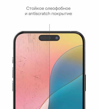 Защитное стекло uBear Extreme Nano Shield Privacy для Apple iPhone 16 Black