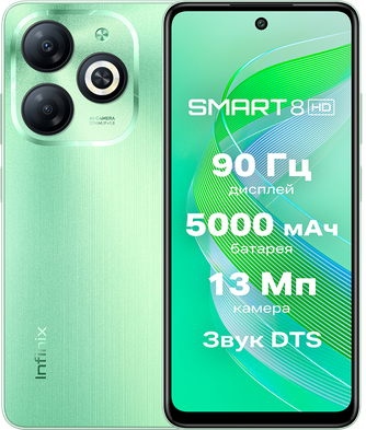 Смартфон Infinix Smart 8 4/128GB Crystal Green