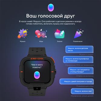 Умные часы Elari KidPhone «Маша и Медведь» Чёрные