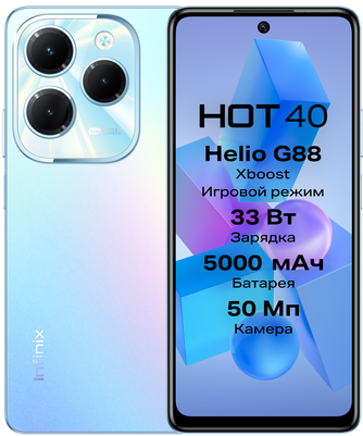 Смартфон Infinix Hot 40 8/256GB Palm Blue