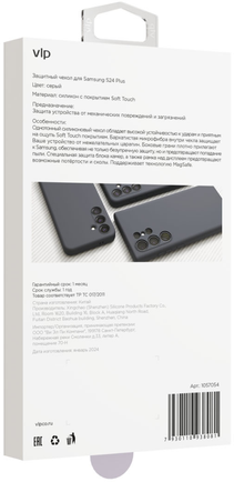 Клип-кейс VLP Aster Case с MagSafe для Samsung Galaxy S24+ серый