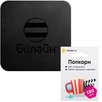 Медиаплеер билайн тв GRB485 Black