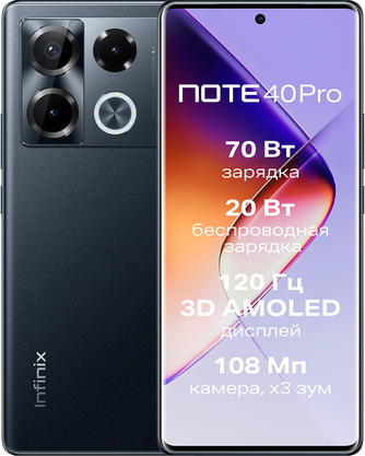 Смартфон Infinix Note 40 Pro 12/256GB Obsidian Black
