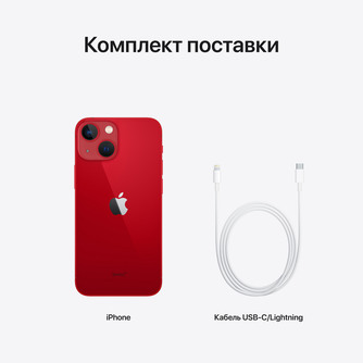 Смартфон Apple iPhone 13 mini 128GB PRODUCT (RED)