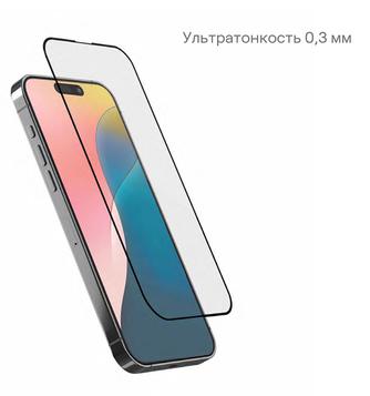 Защитное стекло uBear Extreme 3D Shield для Apple iPhone 16 Pro Black