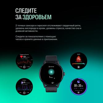 Умные часы Elari Chrono Pro Black