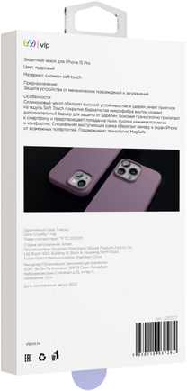 Клип-кейс VLP Aster Case с MagSafe для Apple iPhone 15 Pro розовый