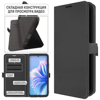 Чехол-книжка Krutoff Eco Book для TECNO Camon 20 Pro 5G Black