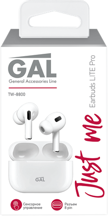 Наушники Gal TW-8800 White
