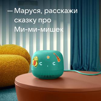 Умная колонка VK Капсула Нео с Марусей Зелёная