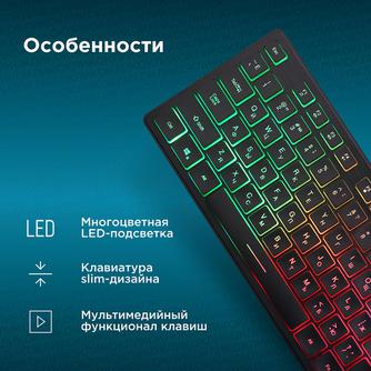 Клавиатура проводная Oklick 550ML LED Multimedia Slim Black