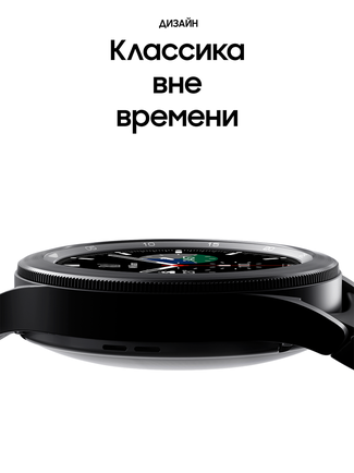 Умные часы Samsung Galaxy Watch4 Classic 46 мм Black