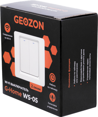 Умный выключатель Geozon WS-05 White