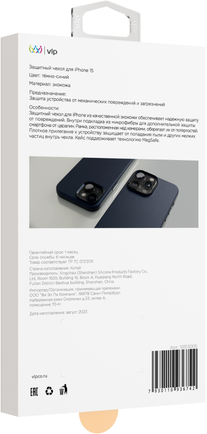 Клип-кейс VLP Ecopelle Case с MagSafe для Apple iPhone 15 синий