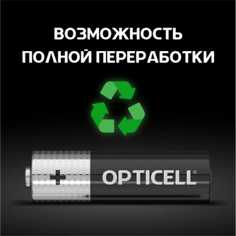 Набор батареек Opticell Basic AA (LR6), 1.5В, 4шт