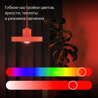 Умная лампочка Яндекс YNDX-00558 Е27 RGB