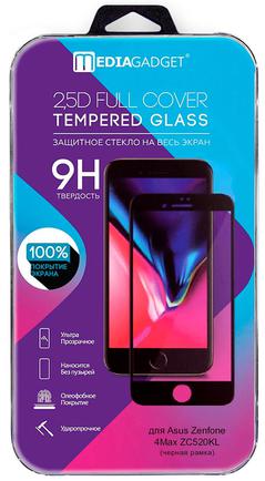Защитное стекло MediaGadget 2.5D для Asus ZenFone 4 Max ZC520KL White