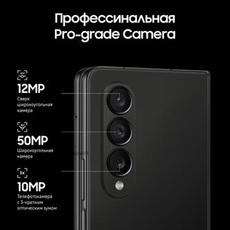 Смартфон Samsung Galaxy Z Fold4 1TB Black