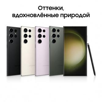 Смартфон Samsung Galaxy S23 Ultra 5G SM-S918BZKUTPA 512GB Phantom Black