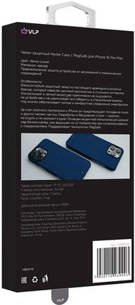 Клип-кейс VLP Kevlar Case для Apple iPhone 16 Pro Max с MagSafe тёмно-синий