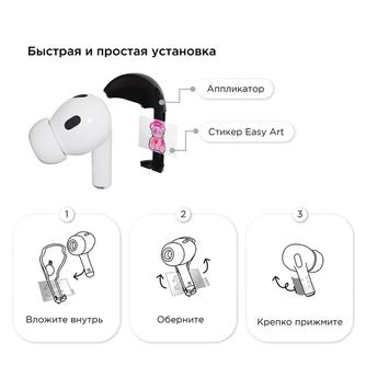 Комплект наклеек VLP Easy Art Cats Heart для Apple AirPods Pro/Pro 2, 2 шт
