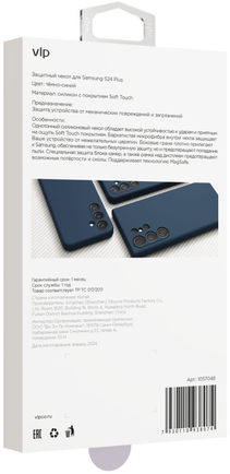 Клип-кейс VLP Aster Case с MagSafe для Samsung Galaxy S24+ тёмно-синий