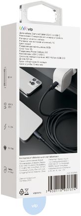 Кабель VLP Diamond Cable USB-C to USB-C 1.2m Gray