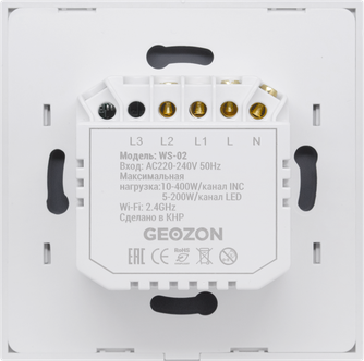 Умный сенсорный выключатель Geozon WS-02 White