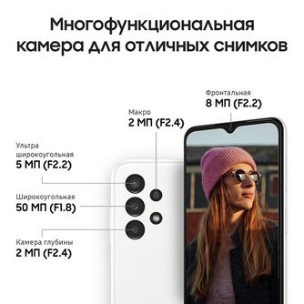 Смартфон Samsung Galaxy A13 128GB White