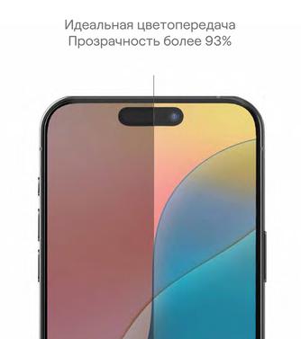 Защитное стекло uBear Extreme 3D Shield для Apple iPhone 16 Black