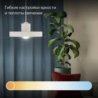 Умная лампочка Яндекс YNDX-00551 Е27
