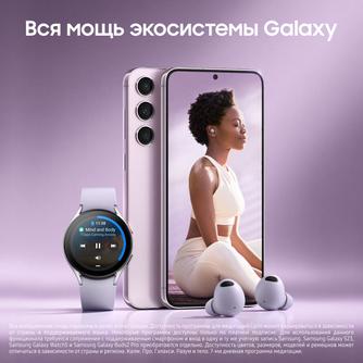 Смартфон Samsung Galaxy S23 5G SM-S911 128GB Pink