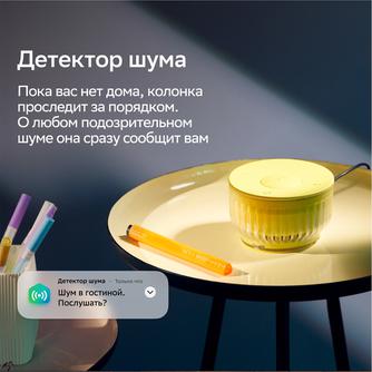 Умная колонка SberBoom Mini 2, с Салют Квантовый чёрный