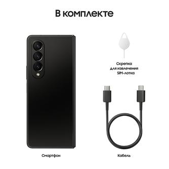 Смартфон Samsung Galaxy Z Fold4 1TB Black