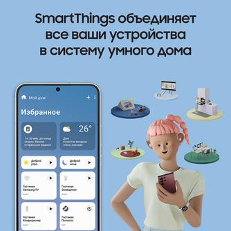 Смартфон Samsung Galaxy S22+ 256GB Phantom Black