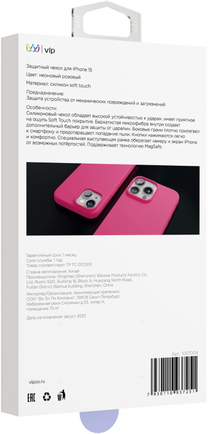 Клип-кейс VLP Aster Case с MagSafe для Apple iPhone 15 розовый